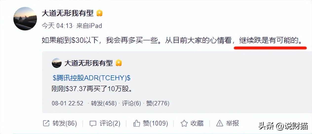 台湾股市下跌会影响a股吗,台湾股市跌幅持续扩大至4%