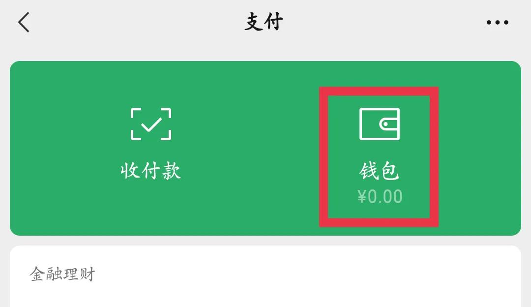 如何找回删除的微信好友,微信删除了好友怎么找回