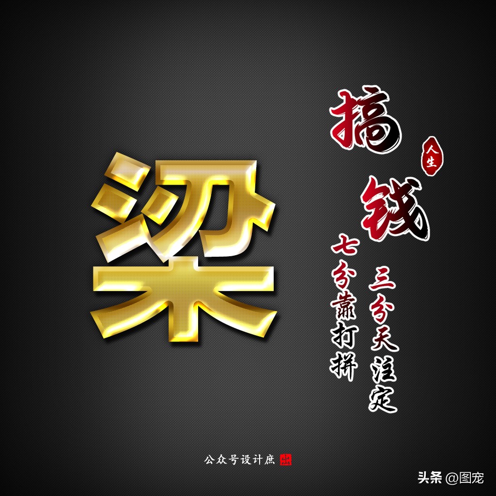 黑色姓氏头像李,姓氏个性微信头像最新版