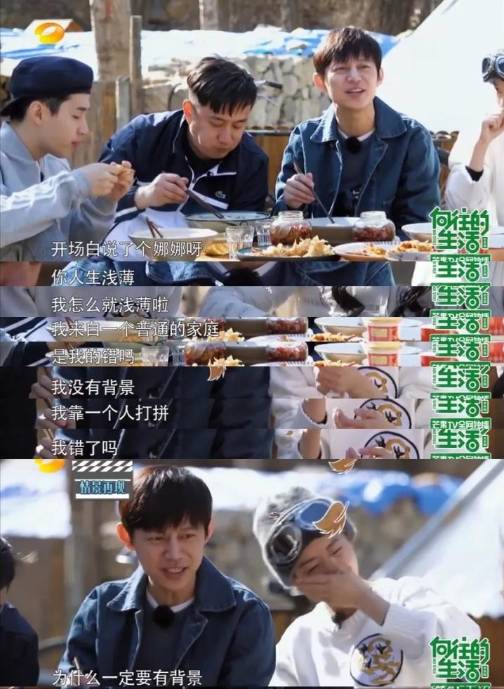 “不可一世”的谢娜，也走到了今天