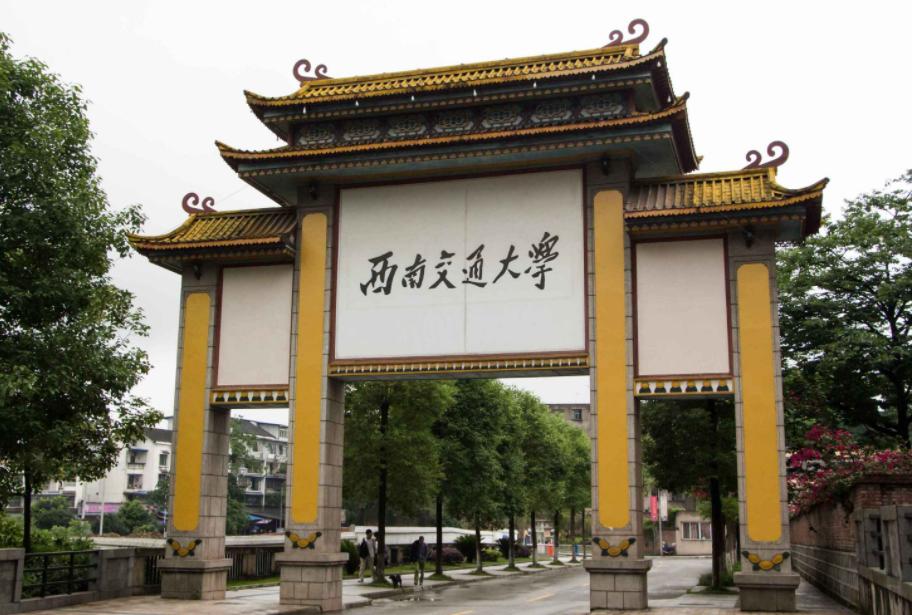 984.5的211大学,堪比985211就业率的一本大学