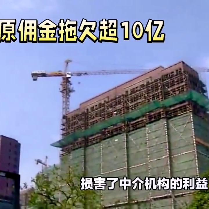 恒大集团最新消息,恒大财富今天最新准确消息