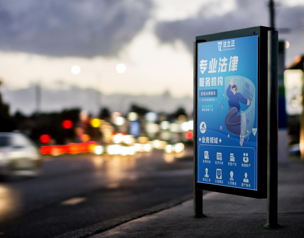 法立正：法律服务可能“服务产品化”吗？专业一站式法律服务平台