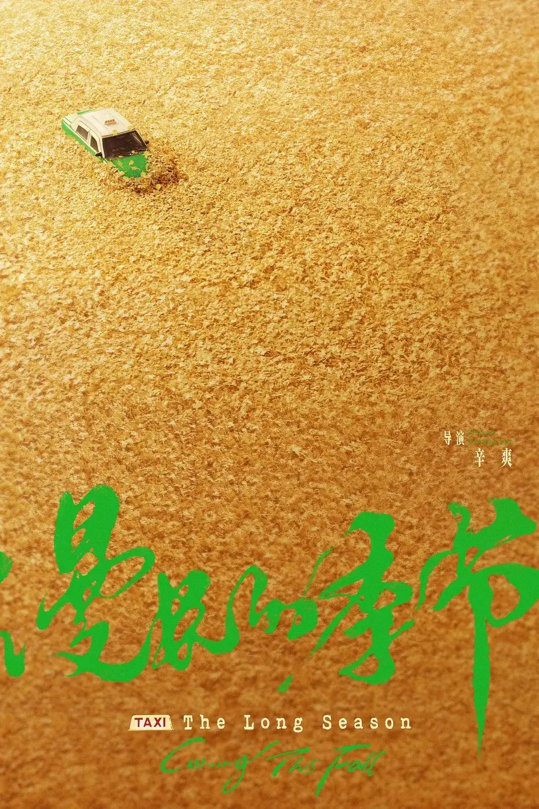 新剧推荐悬疑破案张译,张译最新待播剧