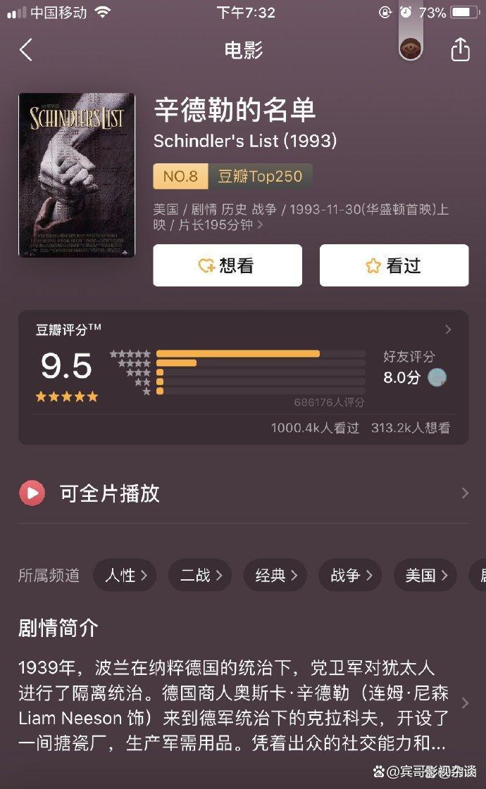 推荐十部触动心灵的9分以上电影,一生值得反复刷的8部高分电影