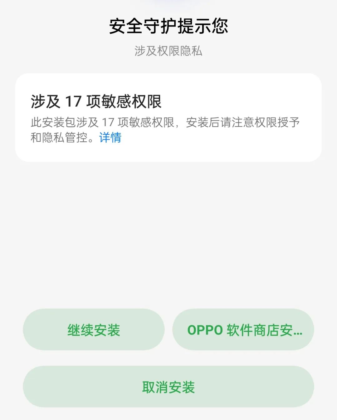 灏忕背浼佷笟椋庨櫓绠＄悊鐪熷疄妗堜緥,灏忕背鎵嬫満杞欢椋庨櫓绠＄悊