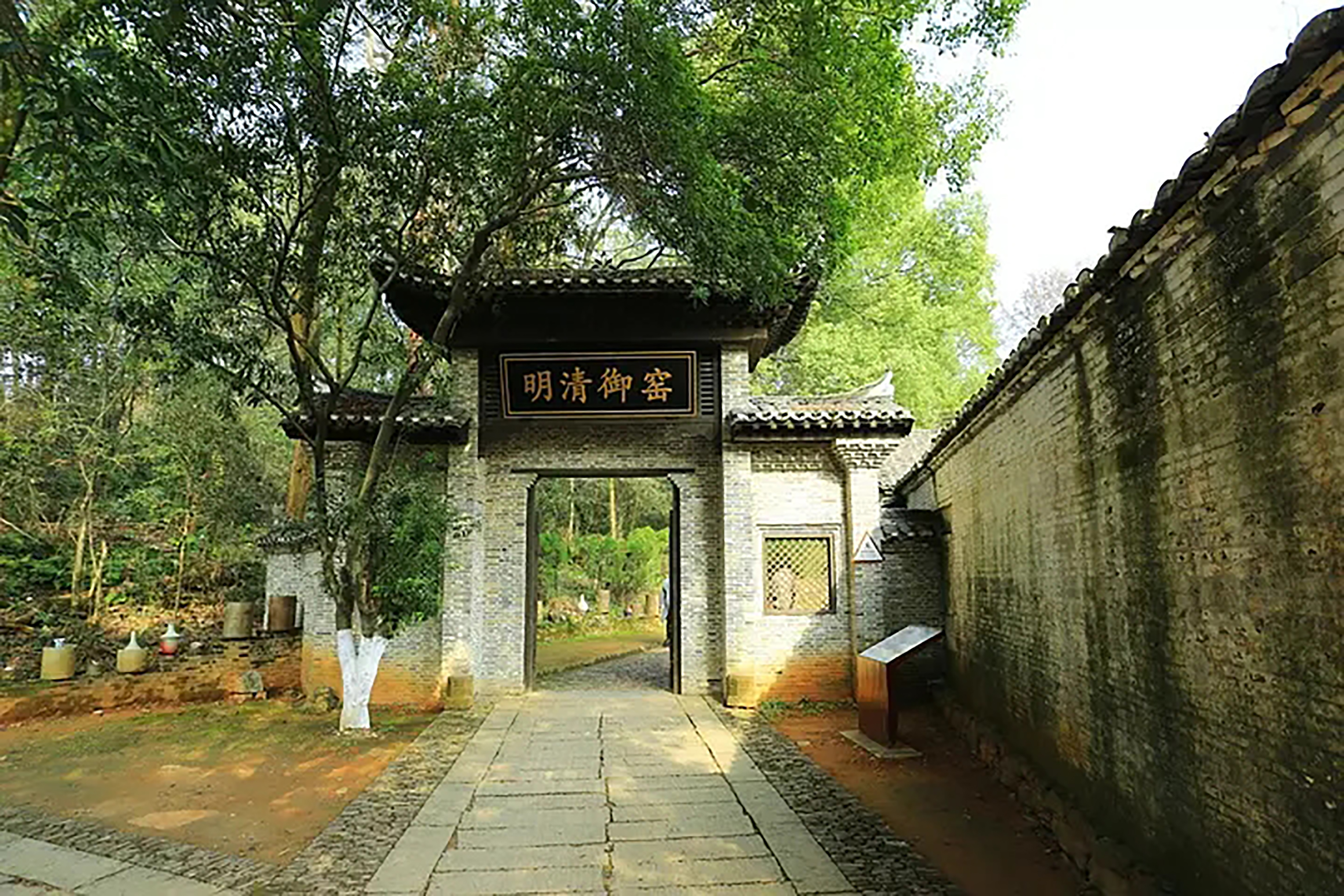 景德镇高岭土命名地,向你讲述它的故事,诠释瓷土之源,瓷器之根