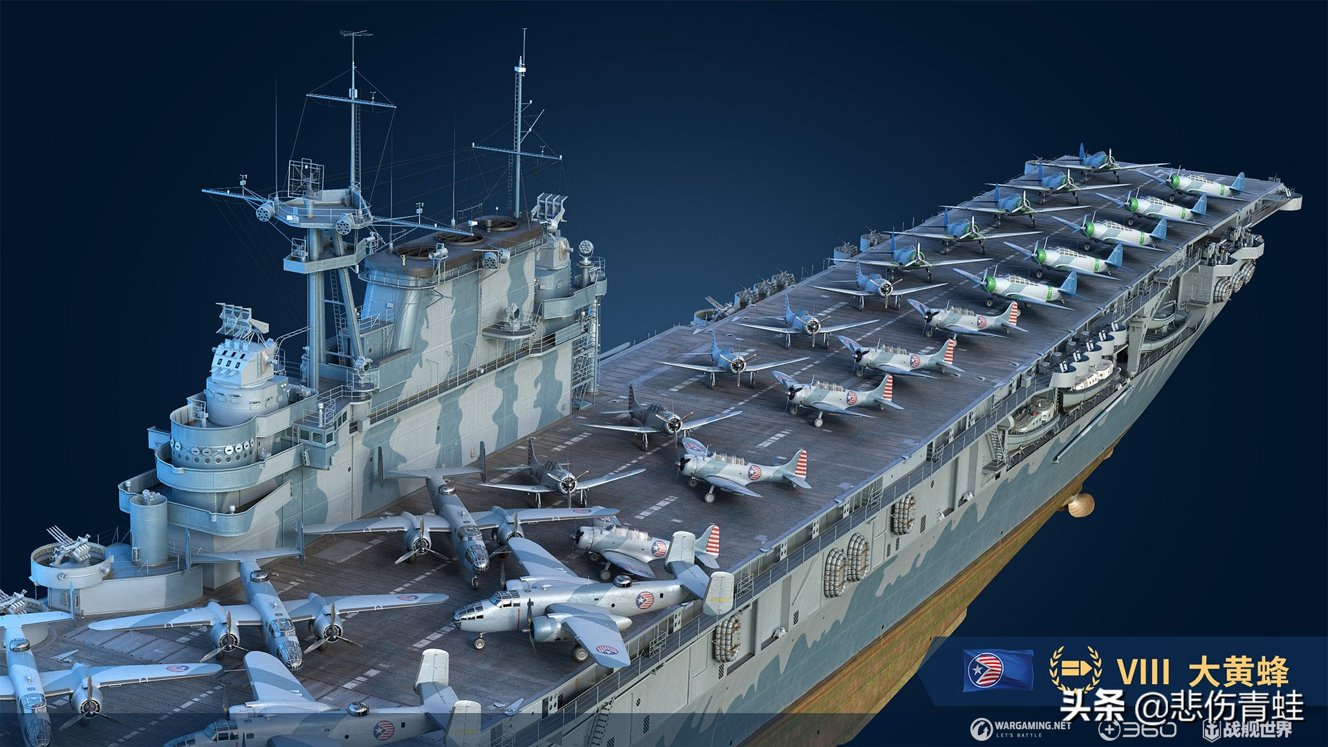 战舰世界m系航母通行证激活码,战舰世界闪击战航母大黄蜂号