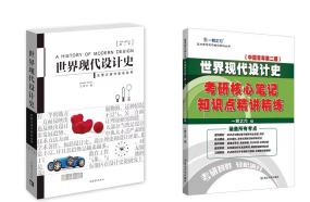 学姐干货|上海工程技术大学视觉传达设计专硕上岸经验分享