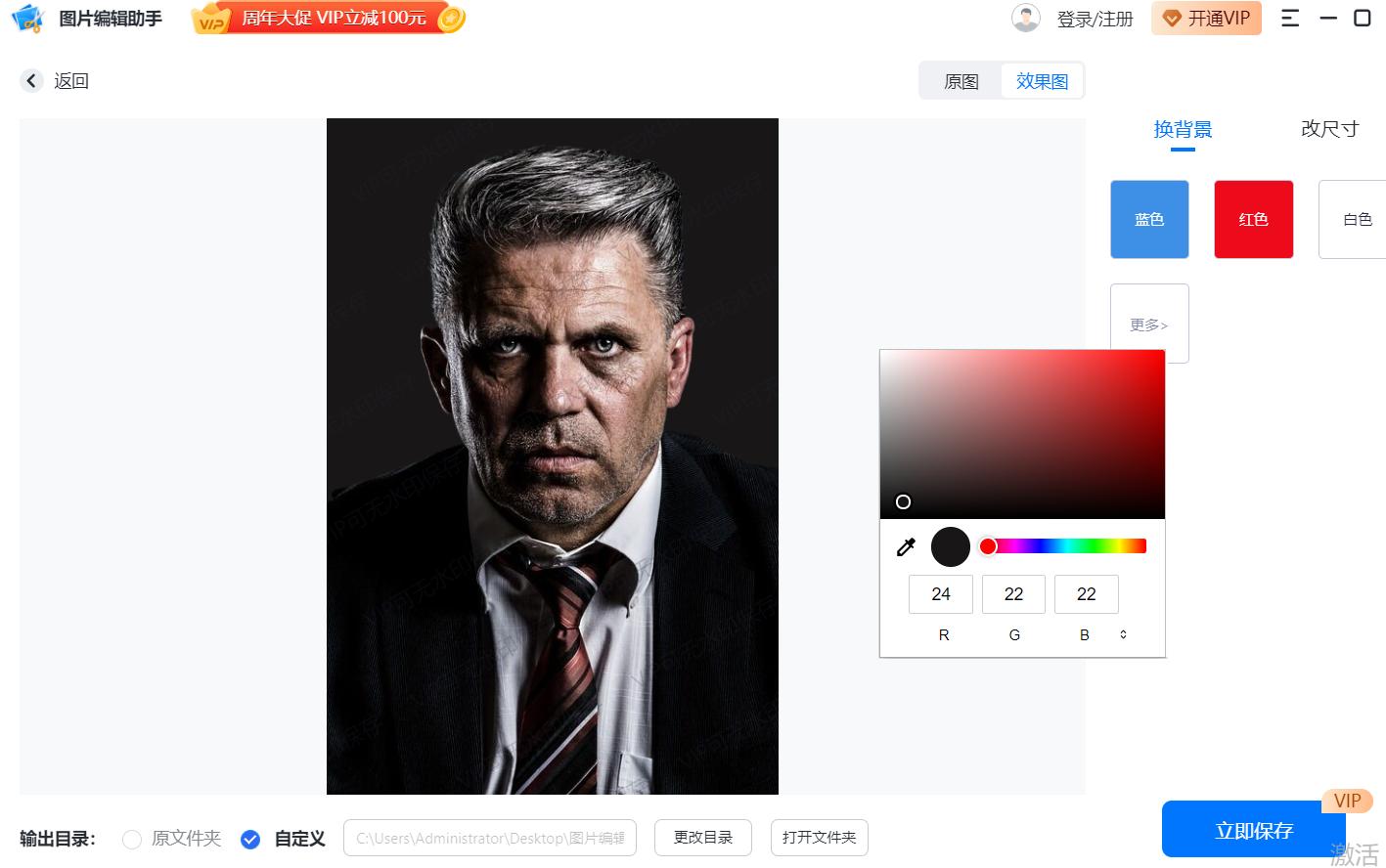 ps中证件照怎么设置尺寸和像素,一寸白底证件照怎样拍摄