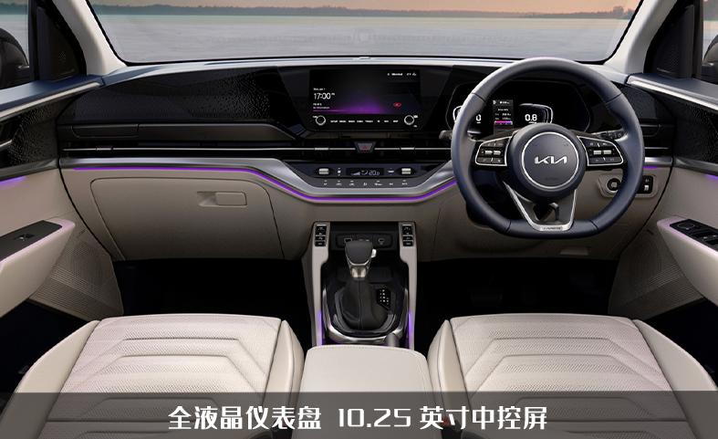 起亚佳乐7座mpv,起亚佳乐2.0进口7座长宽高