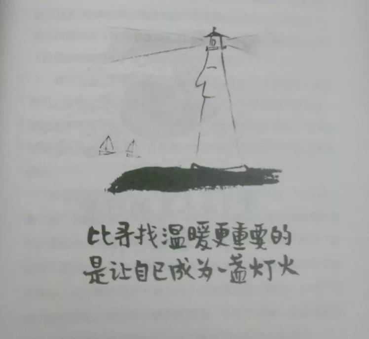 真心换真情3,真心换真情2013