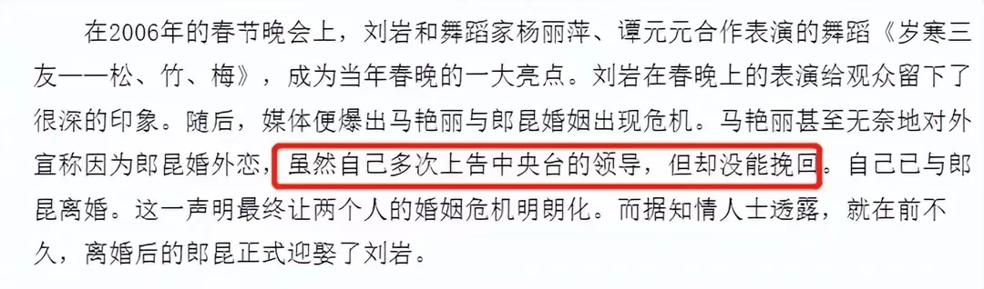 惨遭婚内出轨后，她成了身家过亿的富婆，如今前夫患病，小三瘫痪