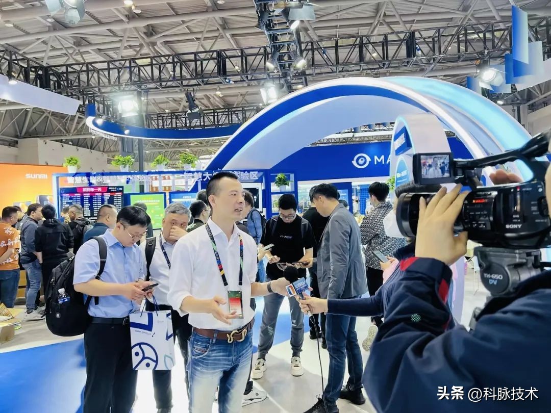 科脉发布云帆智慧零售平台,科脉智慧门店