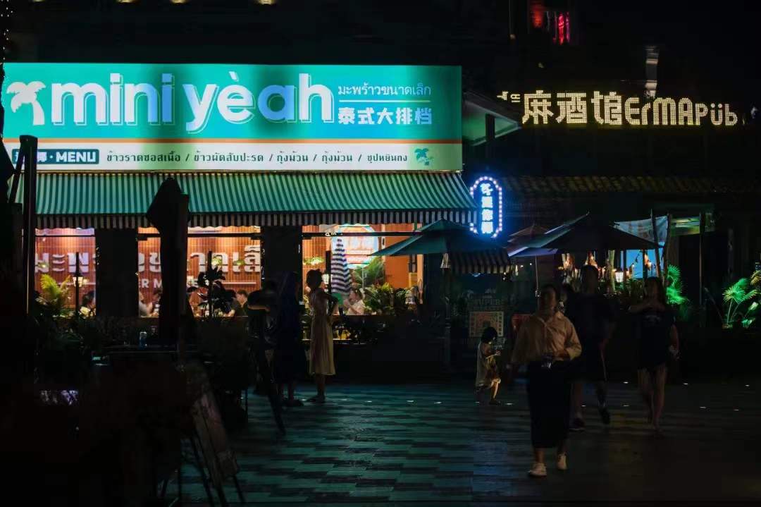 创客与你说|一位寻求创新的商业管理者