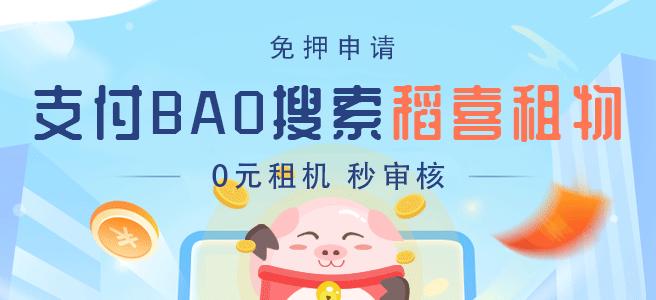 租手机买断可以不到租期就买断吗