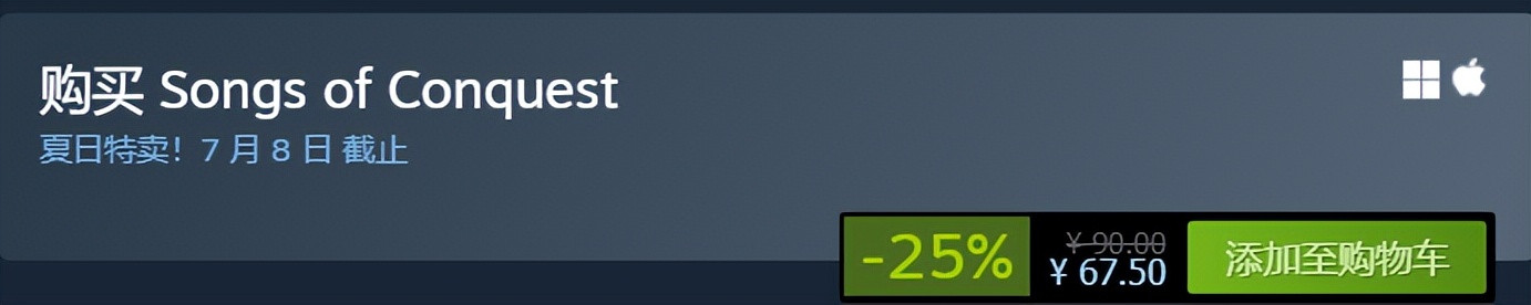 steam特惠游戏费用,最新steam特惠推荐