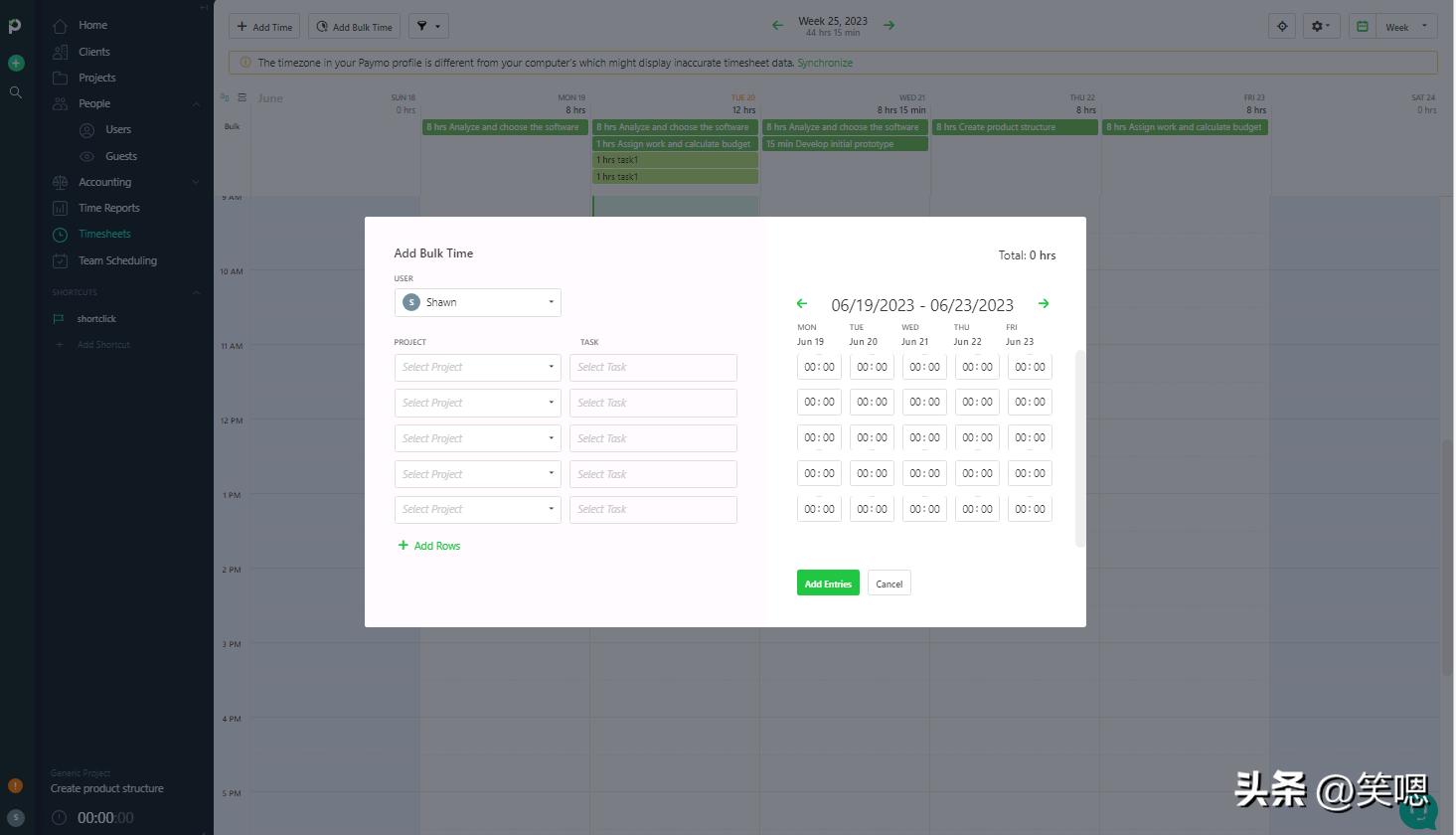【提升管理水平】之【工具篇】-paymo