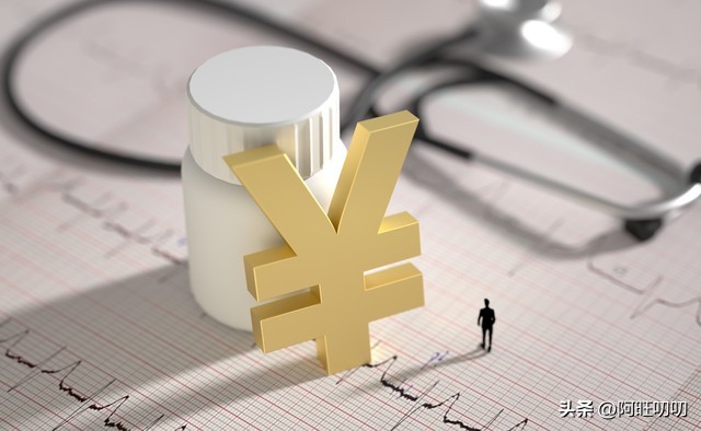 孩子感冒被开800多元药？官方回应后续来了！上海监管部门介入！