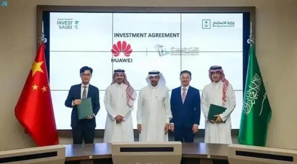 沙特中国全面战略,中国沙特前瞻