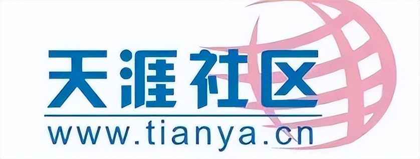 天涯社区再也不能打开了吗,天涯社区网址还能打开吗