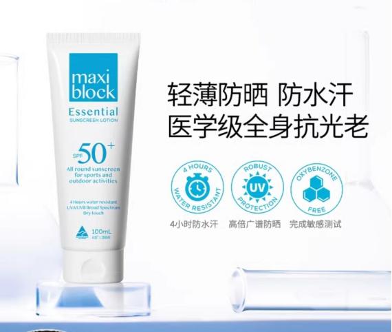 防晒霜测评，选择困难症的姐妹看过来了！