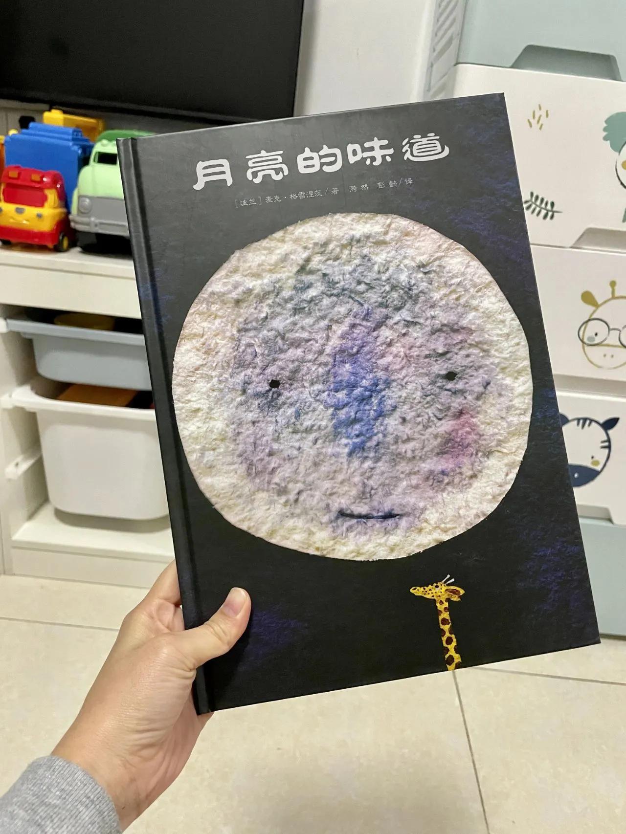 绘本4-6岁经典绘本无内容,绘本3-6岁经典绘本吐槽