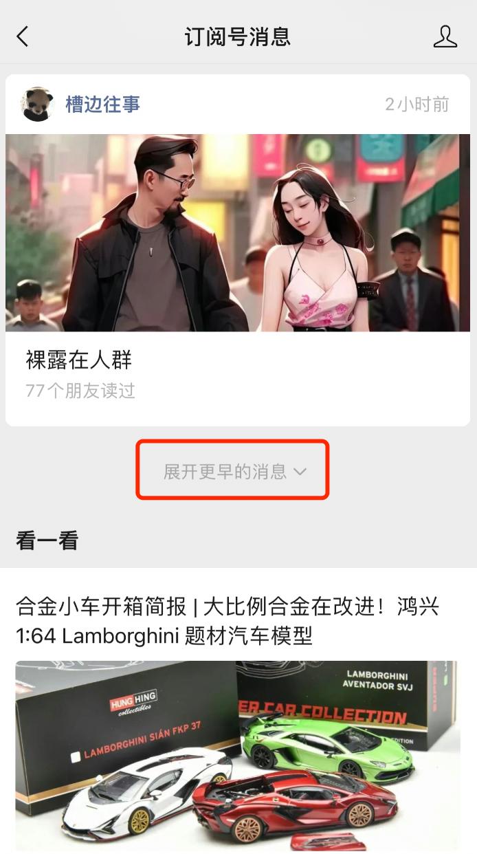 微信真的那么好吗,微信靠谱不
