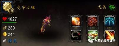 魔兽世界正式服猎人宠物排名9.0 (魔兽世界正式服特殊技能宠物大全)