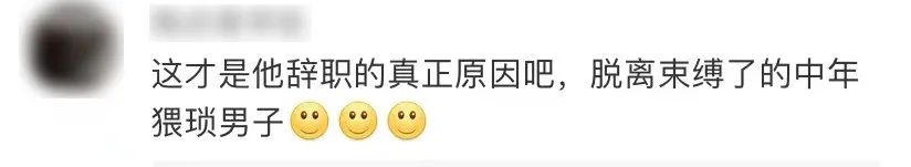 如何看待反诈老陈被指言行低俗,从万人唾弃到众星捧月