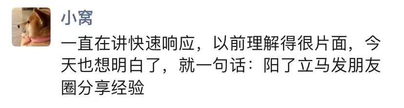 互联网黑话，北京抗阳新编版！