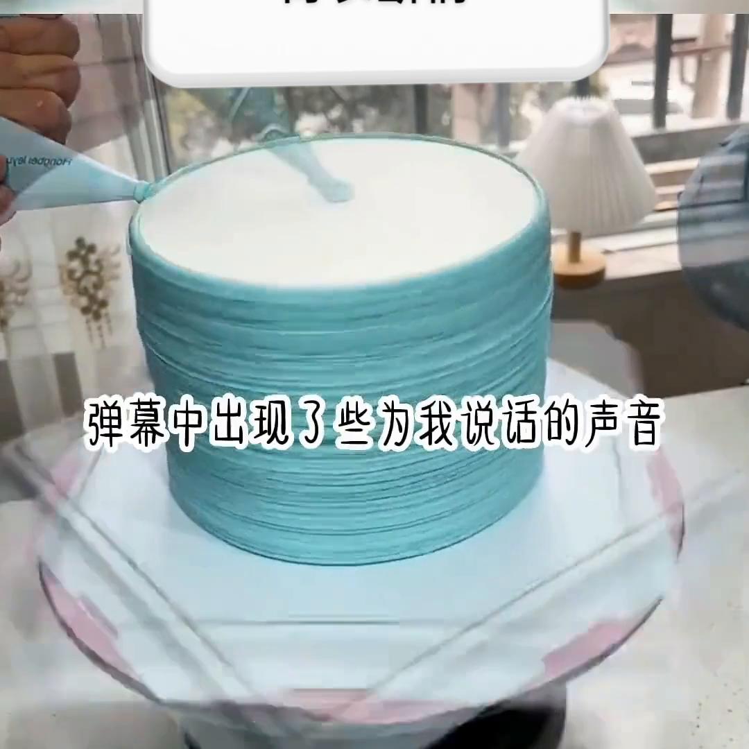 📖茗:《青衣断情》#艾特你想艾特的人