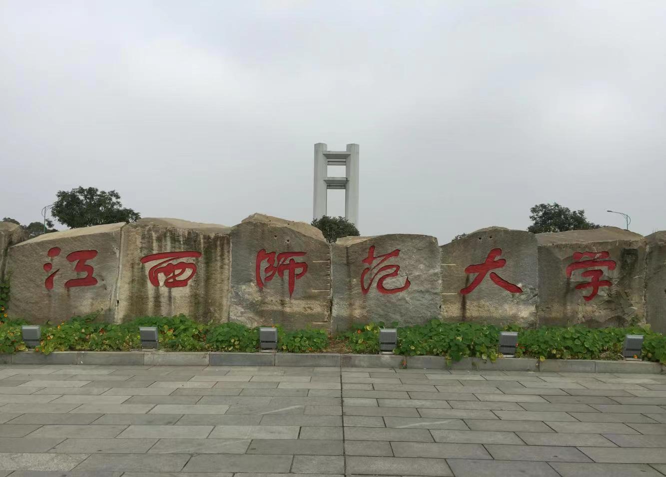 当教师一年存款,在南方当老师能一个月50万吗