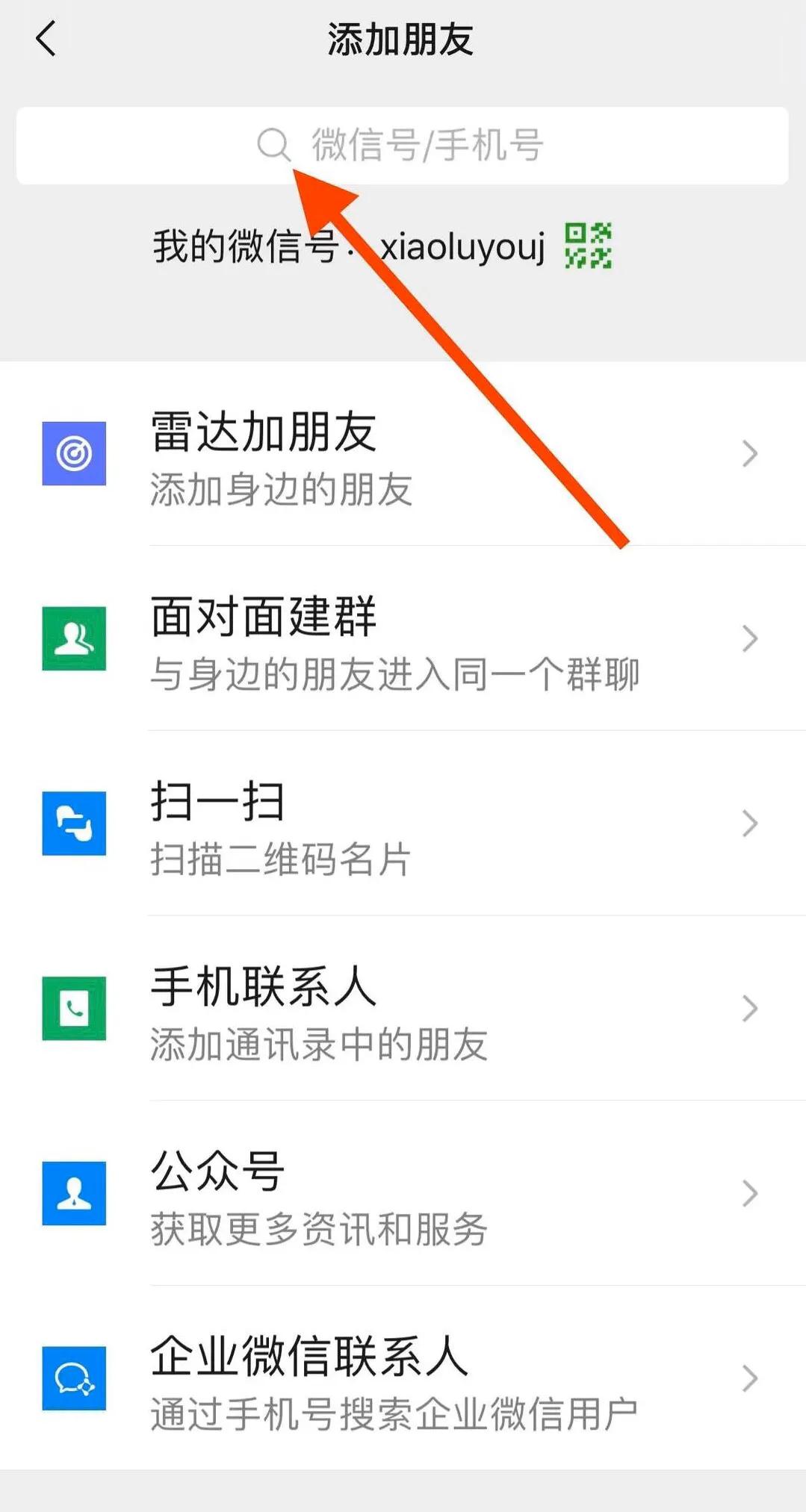 退休金在手机银行上怎样查,怎么在手机查退休金账户明细