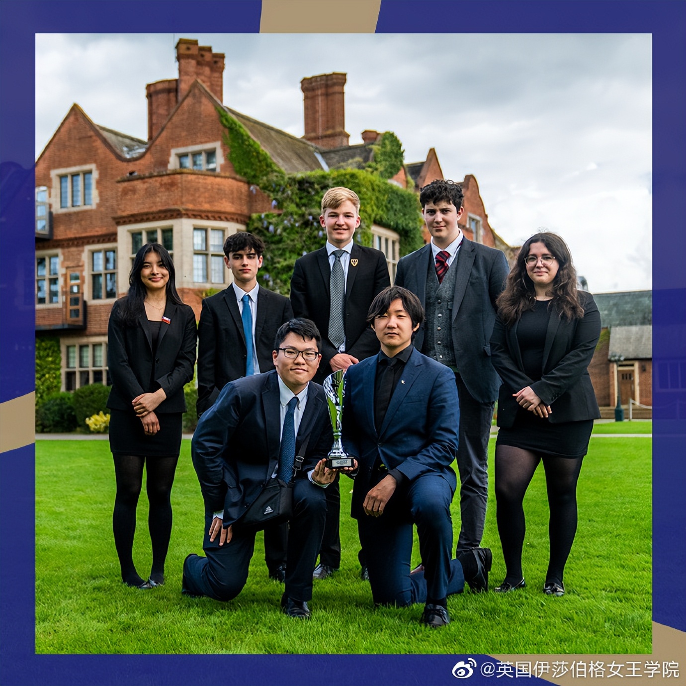 英国伊莎伯格皇后学院的入学时间,英国伊莎伯格皇后学校