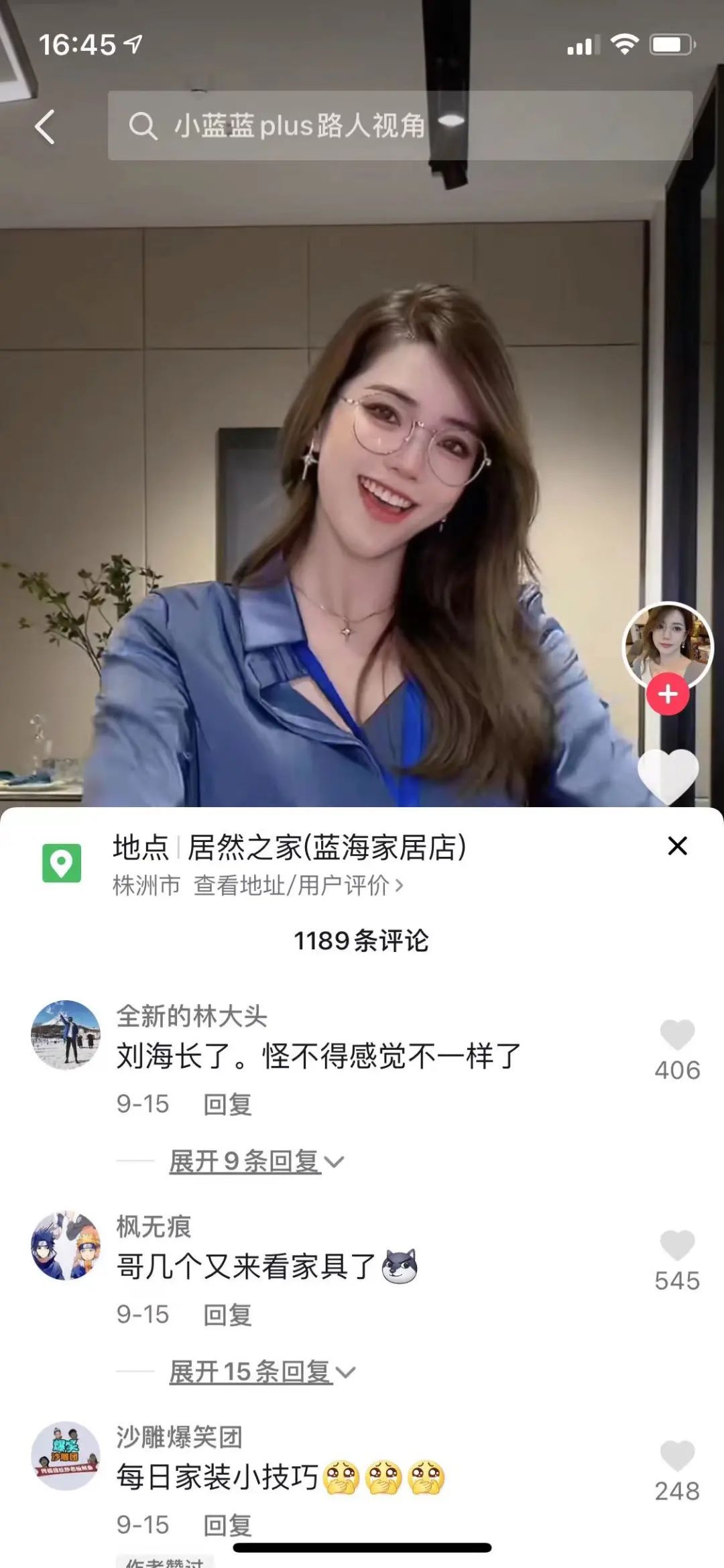 官方号想火只能和联通、招行一起去跳舞？