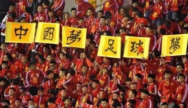 中国男足什么水平,中国男足的战绩每况愈下