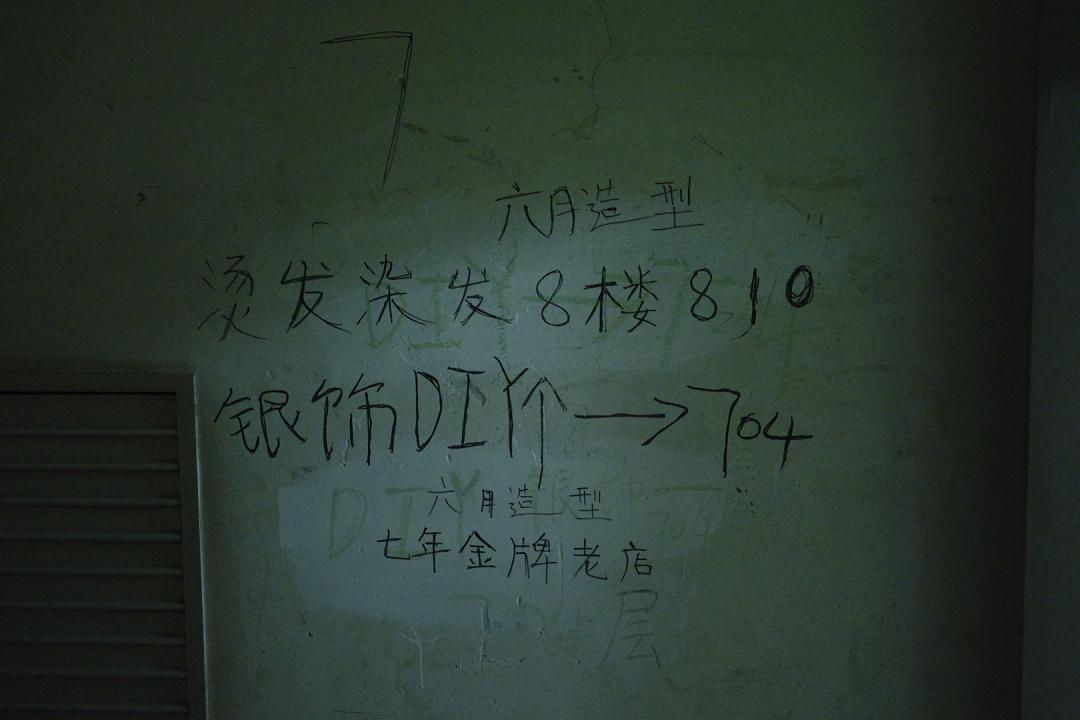 第一城，我的潮牌导师