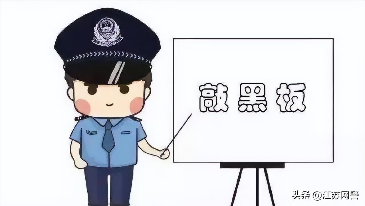 天下还有“稳赚不赔”的投资项目？所幸他安装了……