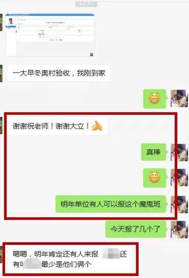 一级建造师考试百日冲刺计划,大立教育2022年一级建造师模考卷