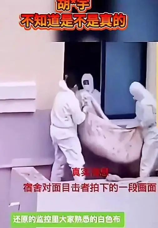 人血馒头好吃吗？从胡鑫宇失踪案看国内媒体的种种怪象