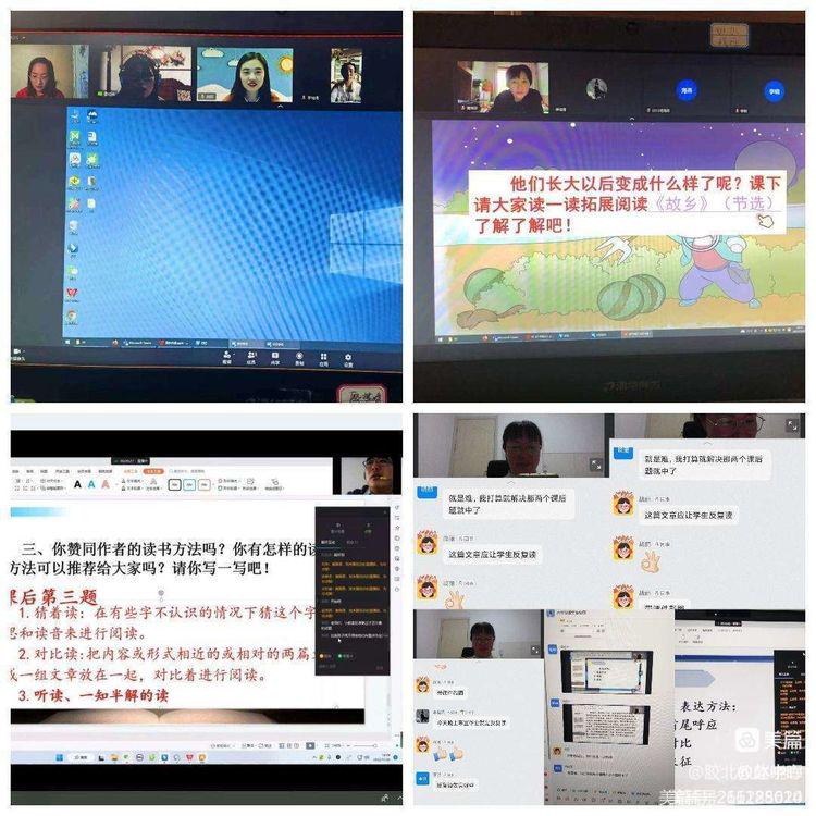 “疫”路耕耘育桃李！胶州市胶北教体中心线上教学纪实！