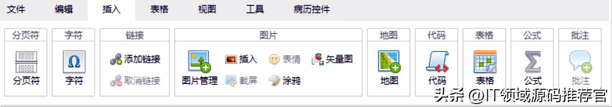 springboot生成动态的word文档,springboothtml转word