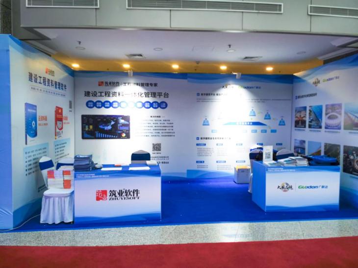 筑业软件2015,筑业软件2015还能用吗