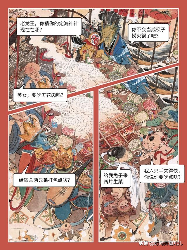 TOI图益x皇小小联名拼图——人间烟火，神仙也爱