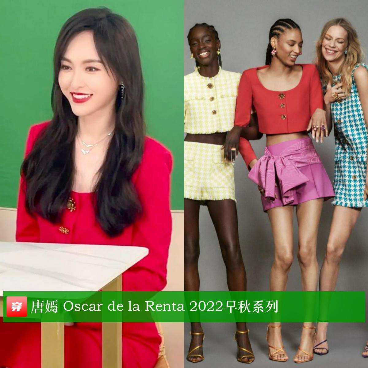 赵丽颖周笔畅,赵丽颖李宇春