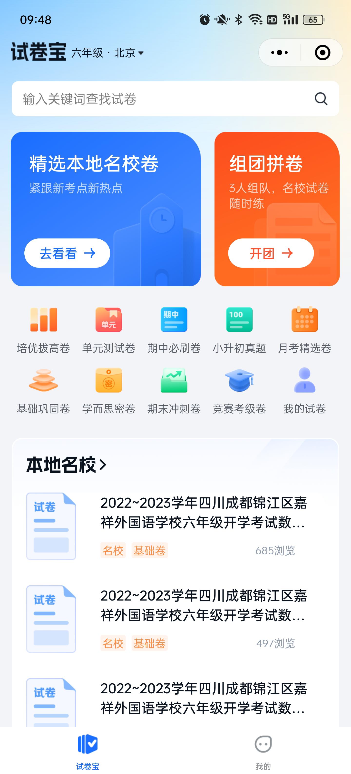 联想至象打印属于什么打印机,联想打印机和至象区别