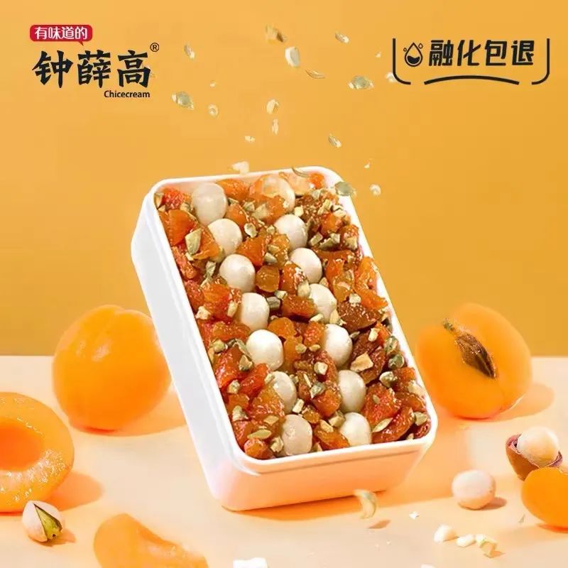 为什么广东人不怕雪糕刺客？