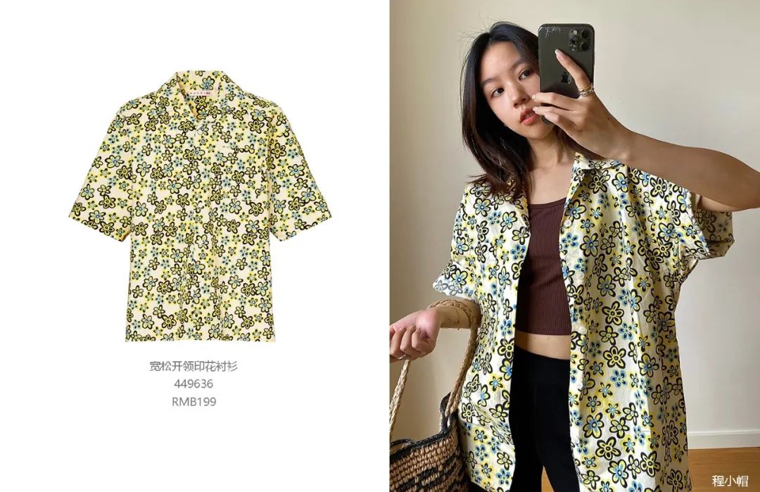 100元+就能穿大牌？优衣库Marni联名最能打！每件都长在审美上