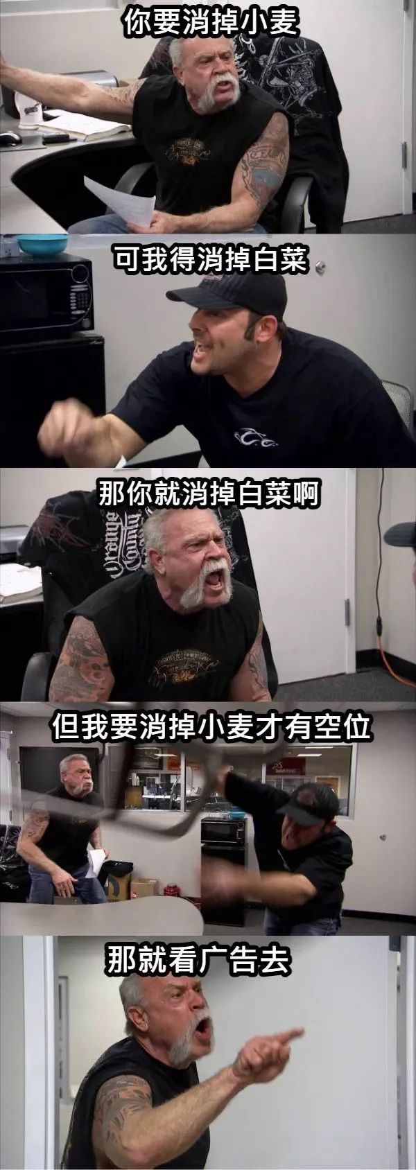 “羊了个羊”，年度气人王